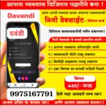 visit card