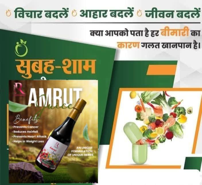 Ayurveda Health Awareness Initiative