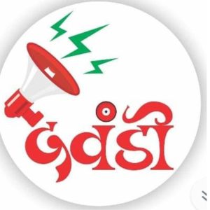 Digital Davandi Magazine