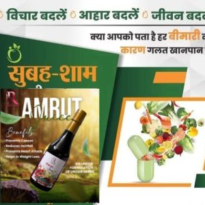 Ayurveda Health Awareness Initiative