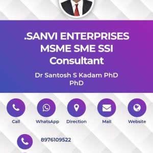 उद्योग नोंदणी, लायसन्स, कर व शासकीय कामांसाठी एकाच ठिकाणी सेवा